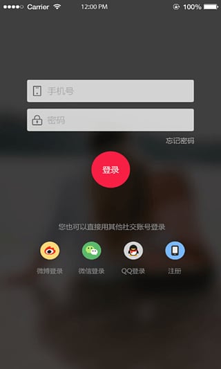 掌緣