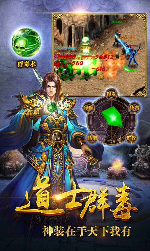 皇途霸業(yè)