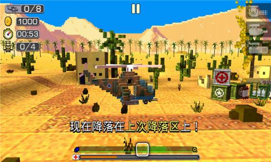 合力救援2