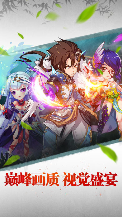 神魔靈域