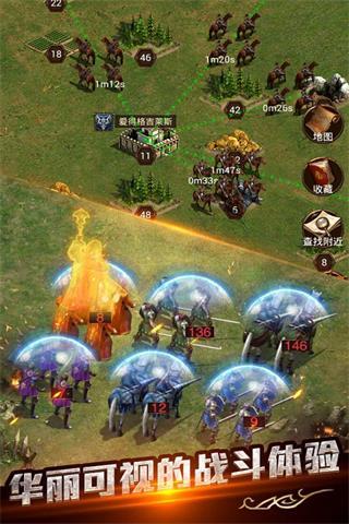 帝國OL：全面戰爭360版