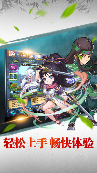 神魔靈域