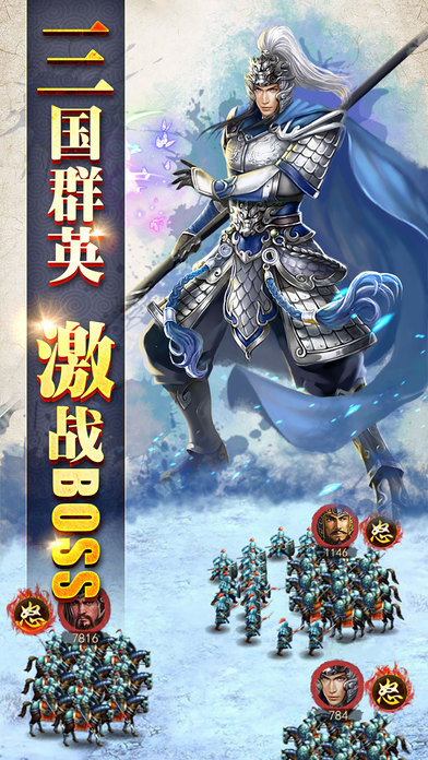 列國爭霸 九游版