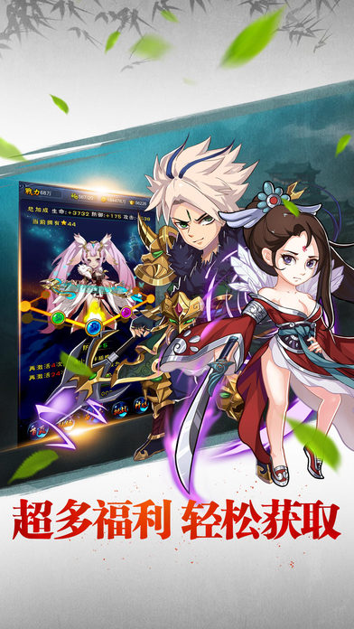 神魔靈域