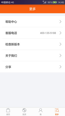 普紅金服