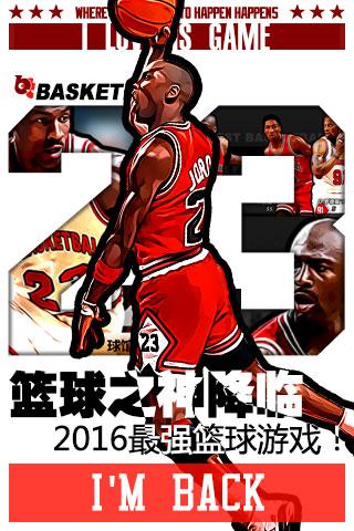 全明星联盟