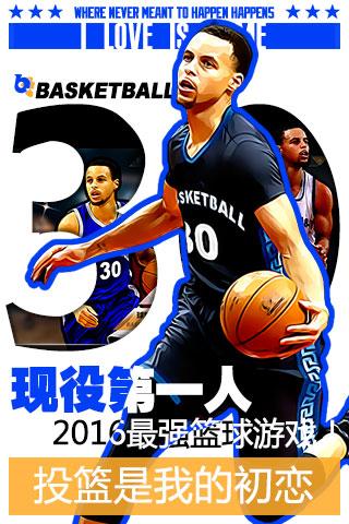 全明星联盟