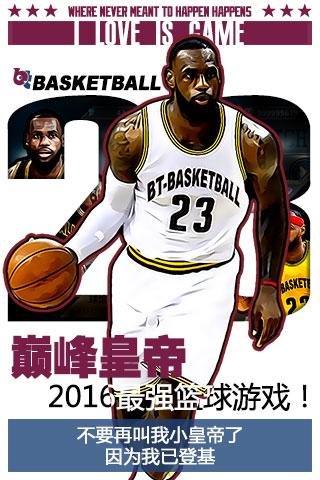 全明星联盟