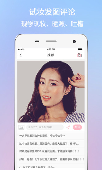 美人妝
