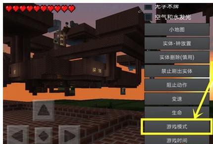 我的世界0.16.0正式版