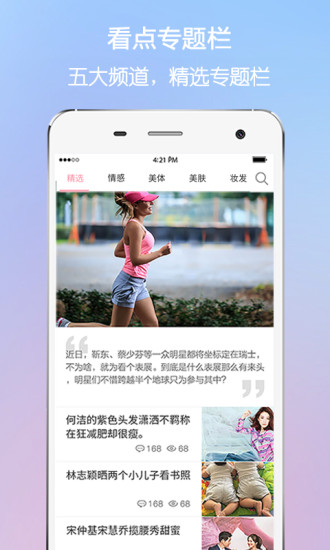 美人妝