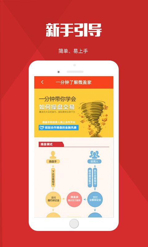 白銀投資寶
