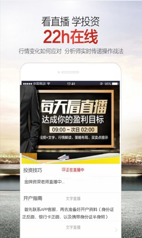 廣東金德大宗