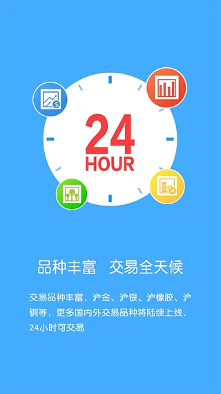 微期寶app