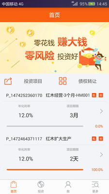 普紅金服