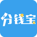 分錢寶