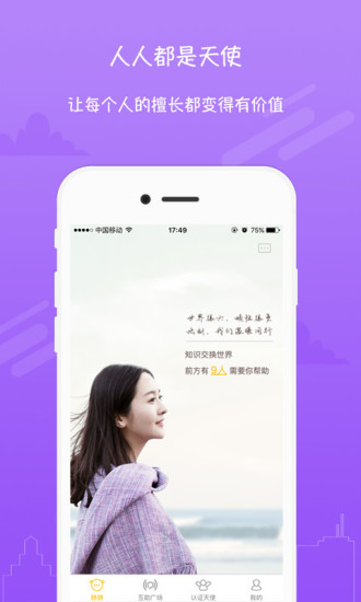 靜靜