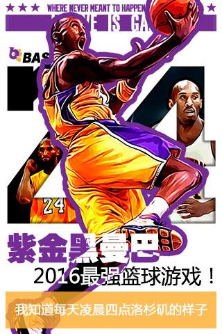 全明星联盟