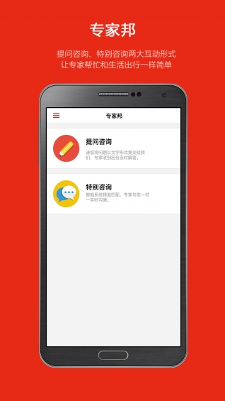 眾智聯(lián)邦