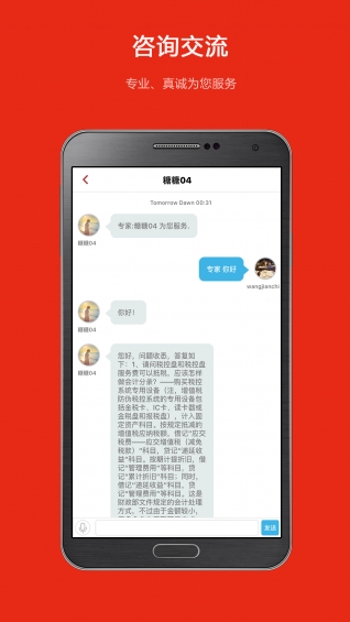 眾智聯(lián)邦
