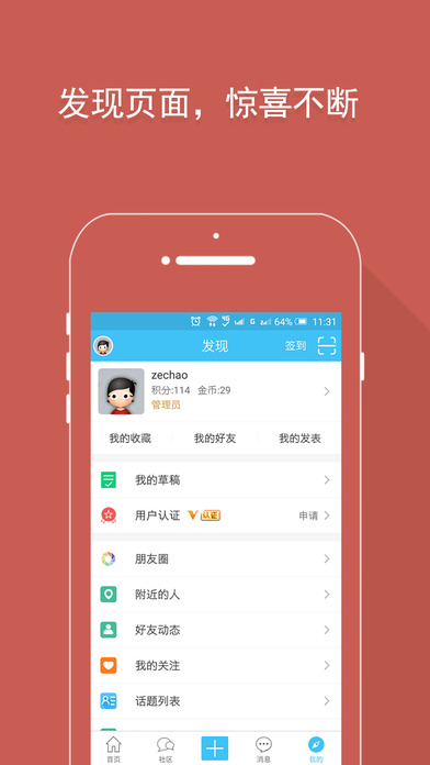 愛南陽