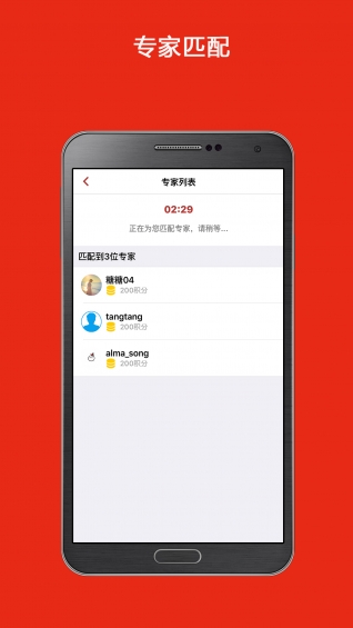 眾智聯(lián)邦