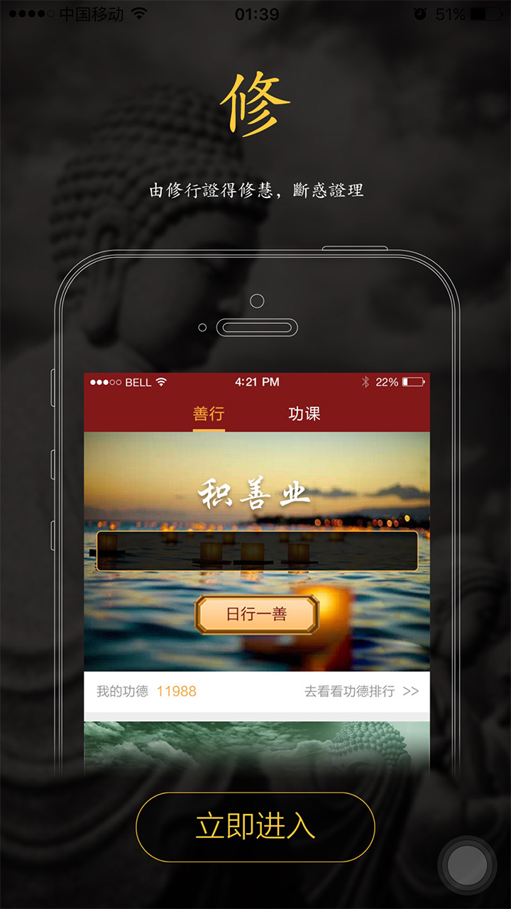 众生说