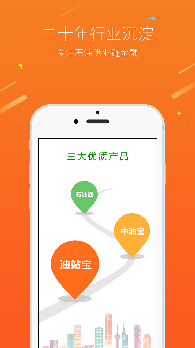 中仁財富