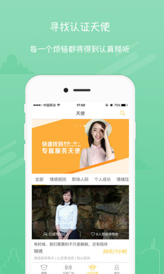 靜靜