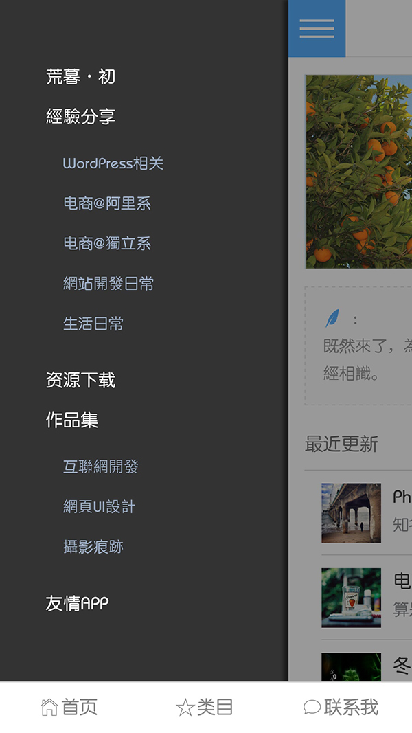 荒暮