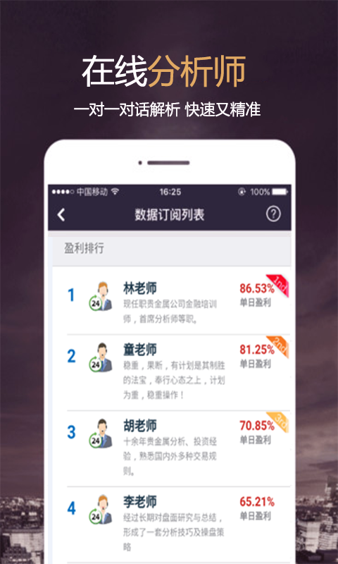 廣東金德大宗
