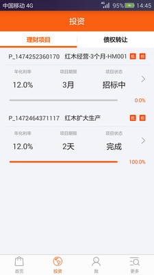 普紅金服