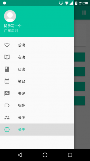 豆伴我讀