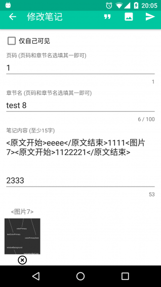 豆伴我讀