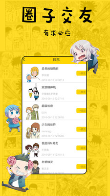 趣畫