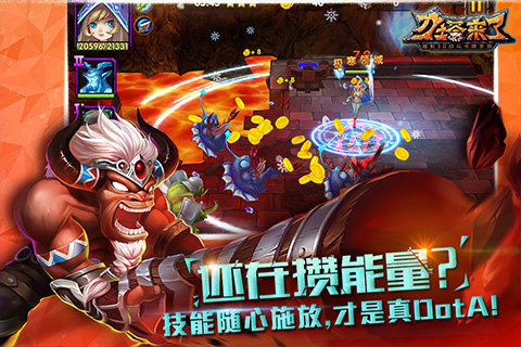 刀塔來了360版