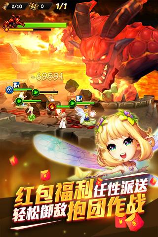 魔力時代360版