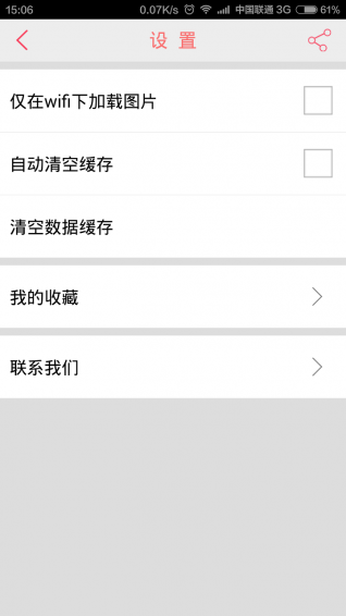 黑光圖庫