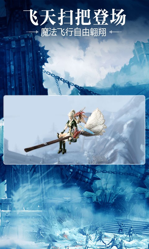 天堂2：血盟百度版
