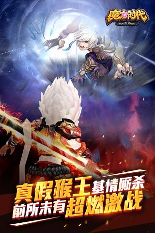 魔力時代360版