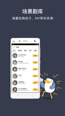 全民影帝