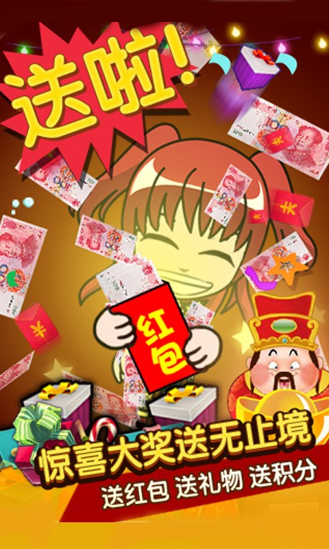 誰是臥底 百度版