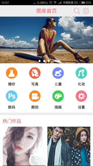 黑光圖庫