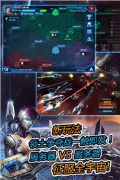 太空堡壘：超時空艦隊360版