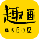 趣画