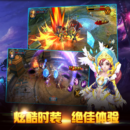 神兵奇跡百度版