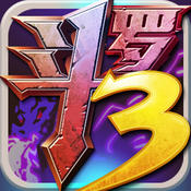 斗羅大陸3龍王傳說單機版游戲