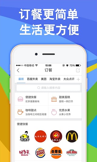 布谷生活