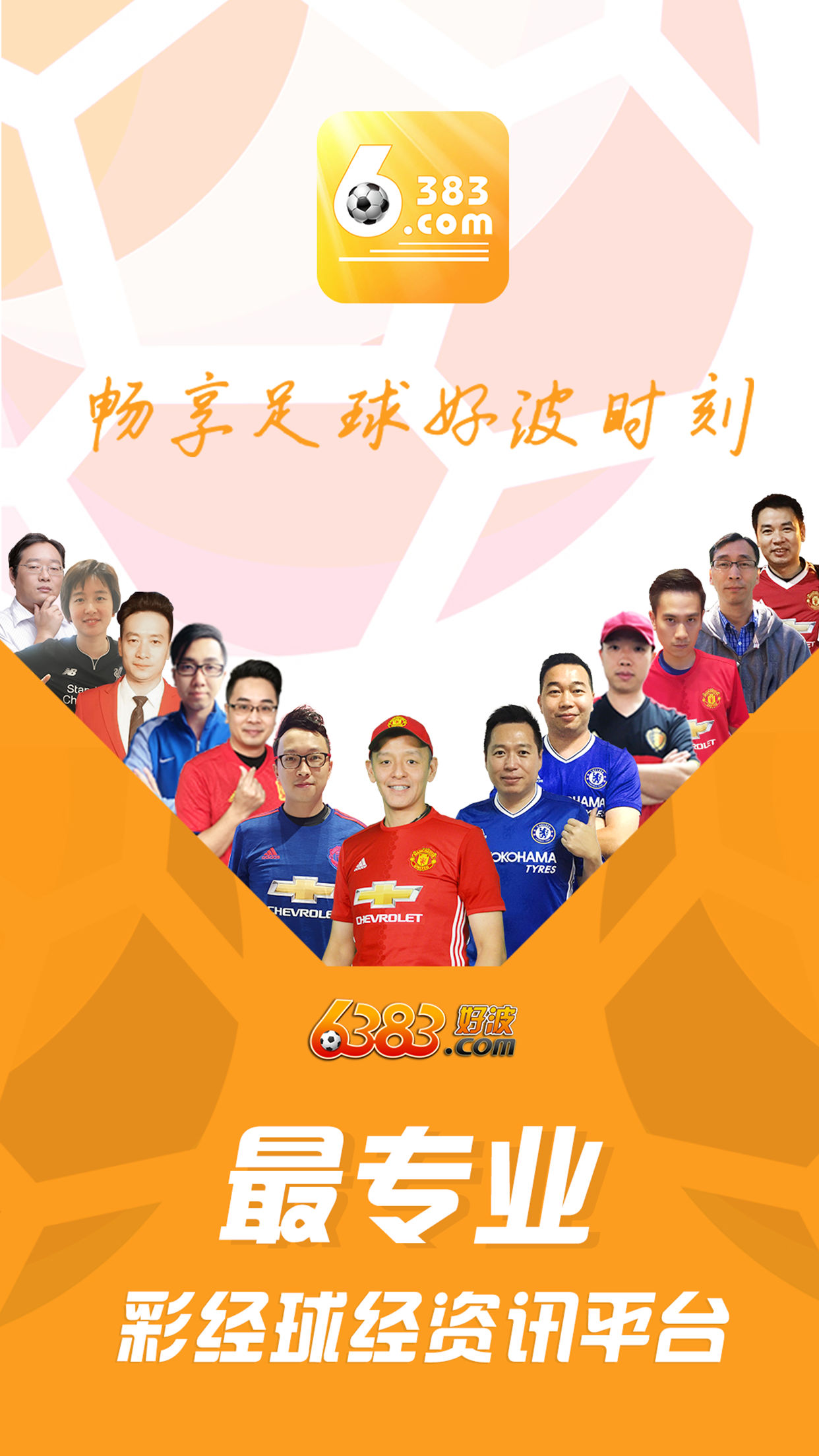 好波通
