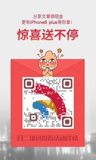 微博頭條